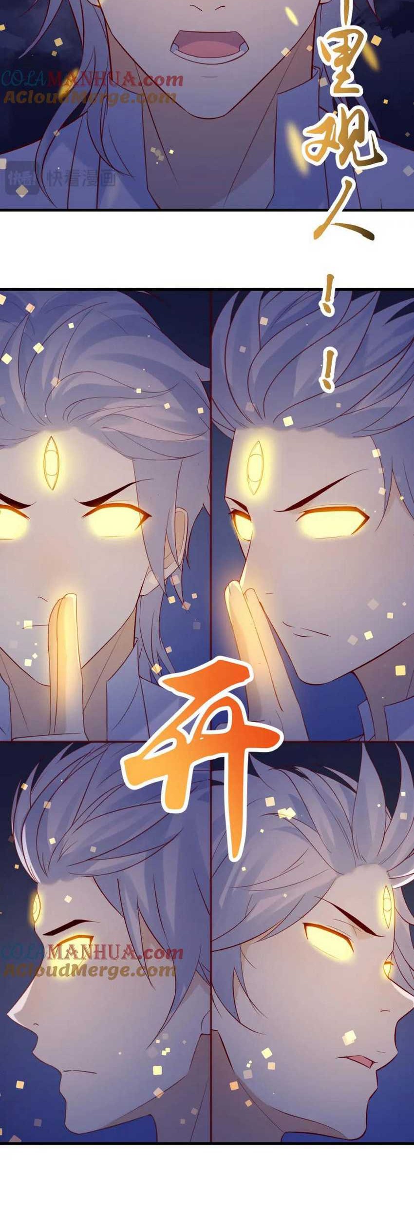 Before Becoming Invincible, Too Many Love Chapter 130 - halaman 20