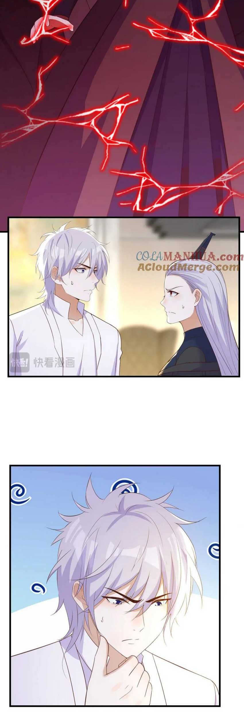 Before Becoming Invincible, Too Many Love Chapter 131 - halaman 4