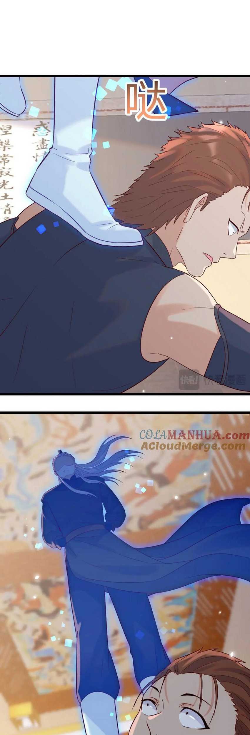 Before Becoming Invincible, Too Many Love Chapter 135 - halaman 11