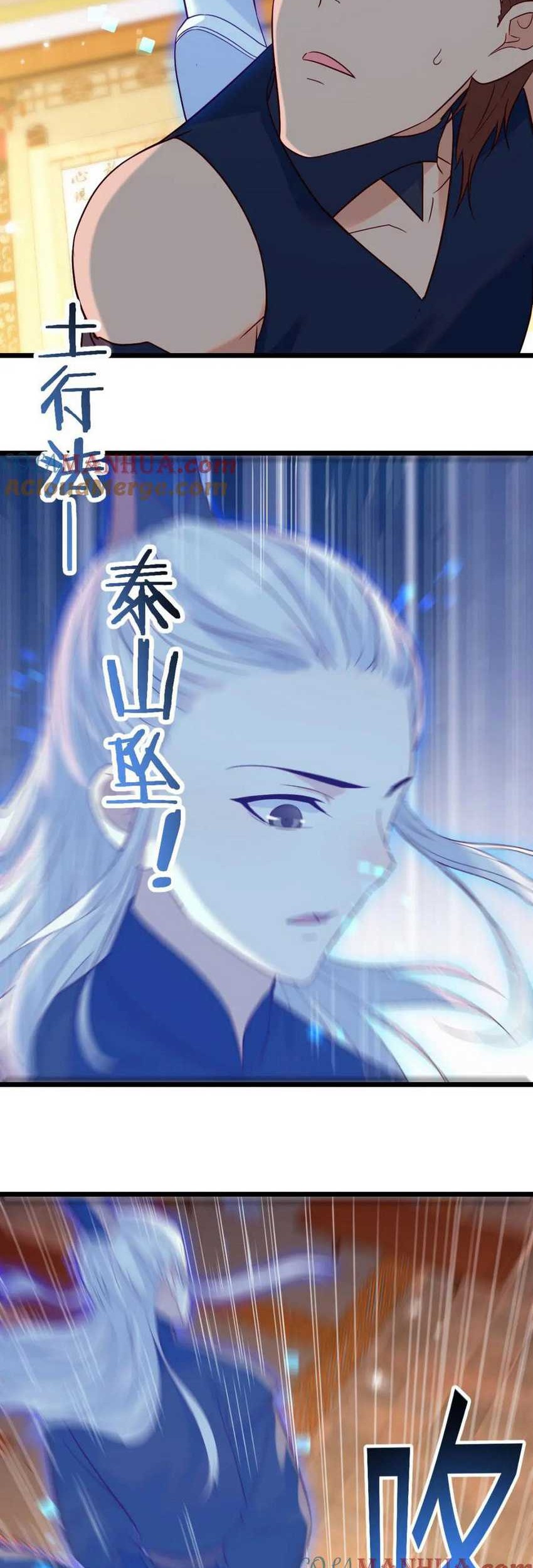 Before Becoming Invincible, Too Many Love Chapter 135 - halaman 12
