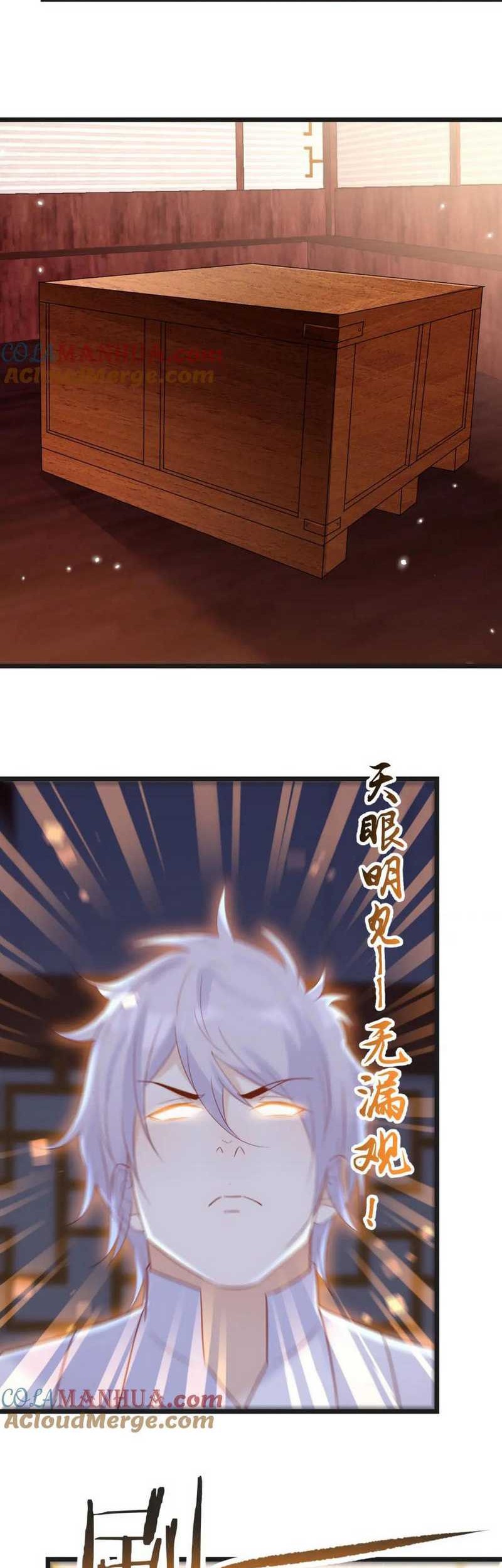 Before Becoming Invincible, Too Many Love Chapter 136 - halaman 19