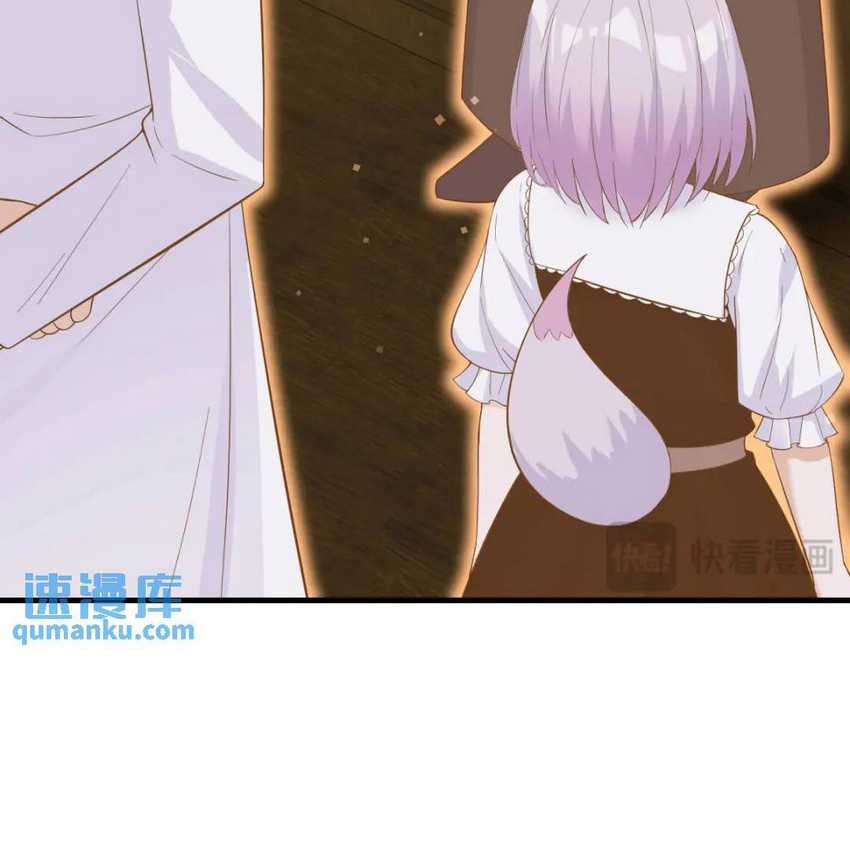 Before Becoming Invincible, Too Many Love Chapter 138 - halaman 10