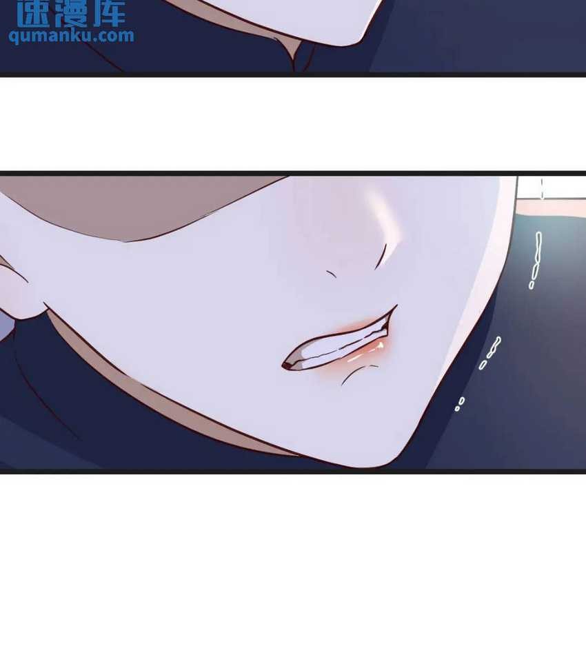 Before Becoming Invincible, Too Many Love Chapter 138 - halaman 19