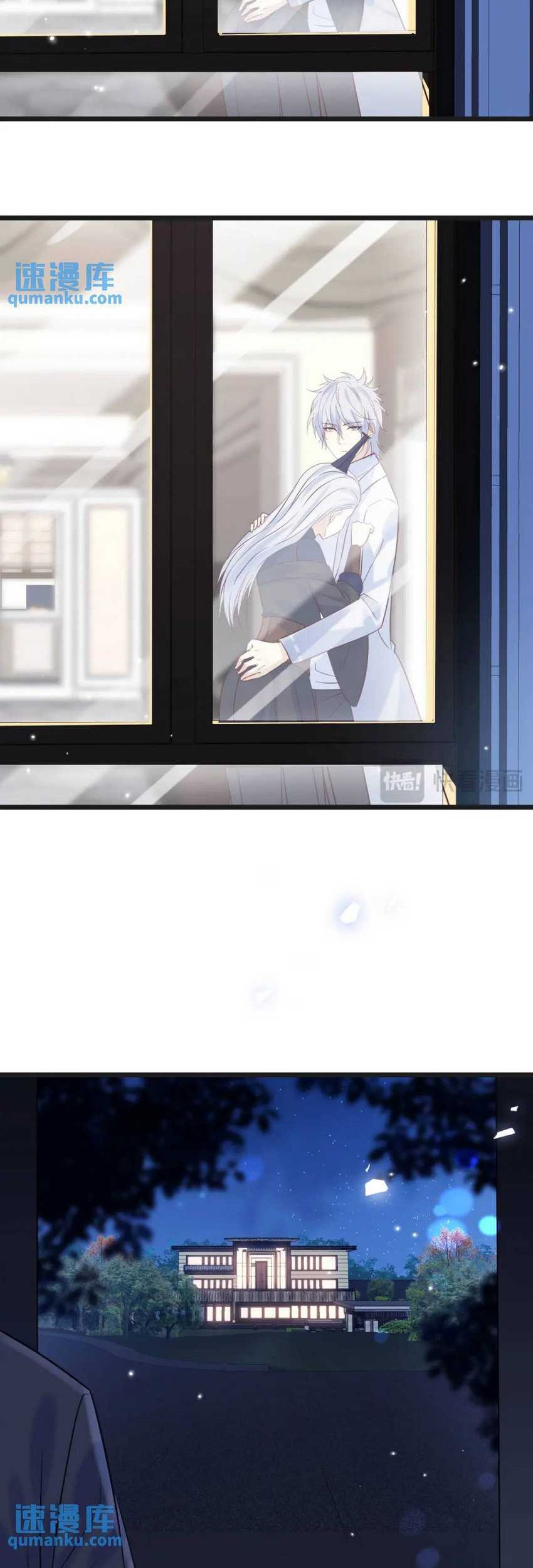 Before Becoming Invincible, Too Many Love Chapter 138 - halaman 25