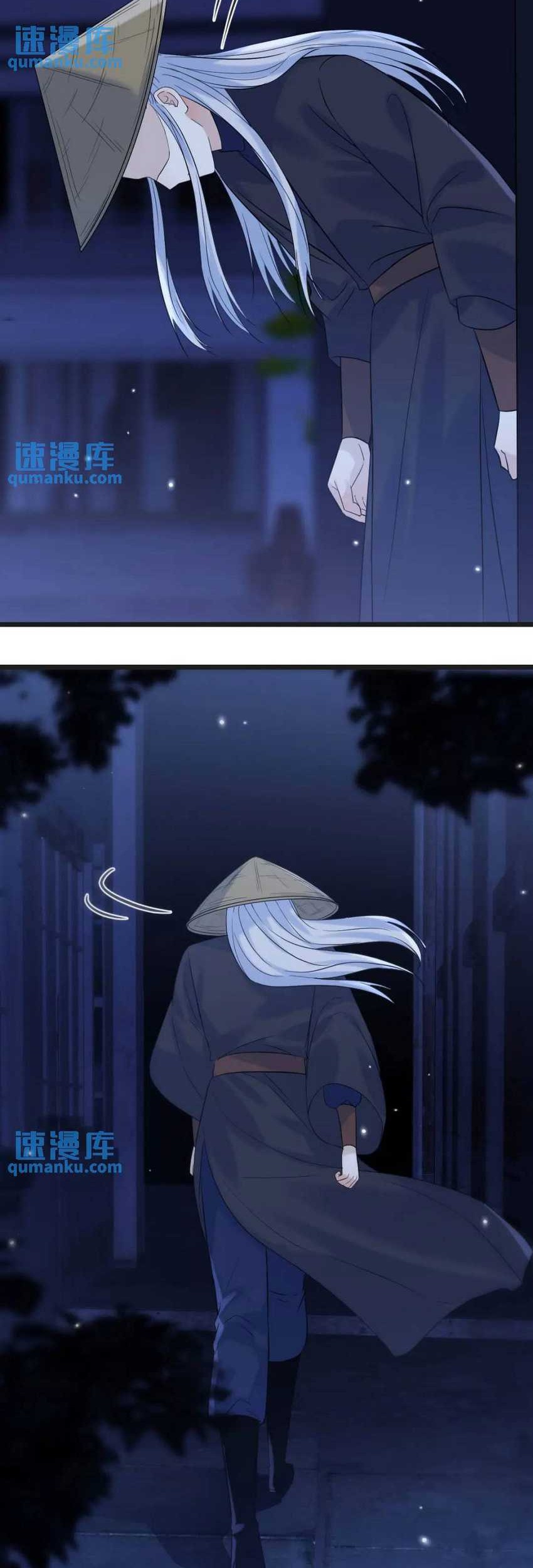 Before Becoming Invincible, Too Many Love Chapter 138 - halaman 27