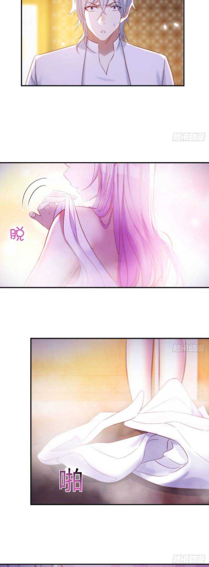 Before Becoming Invincible, Too Many Love Chapter 16 - halaman 14