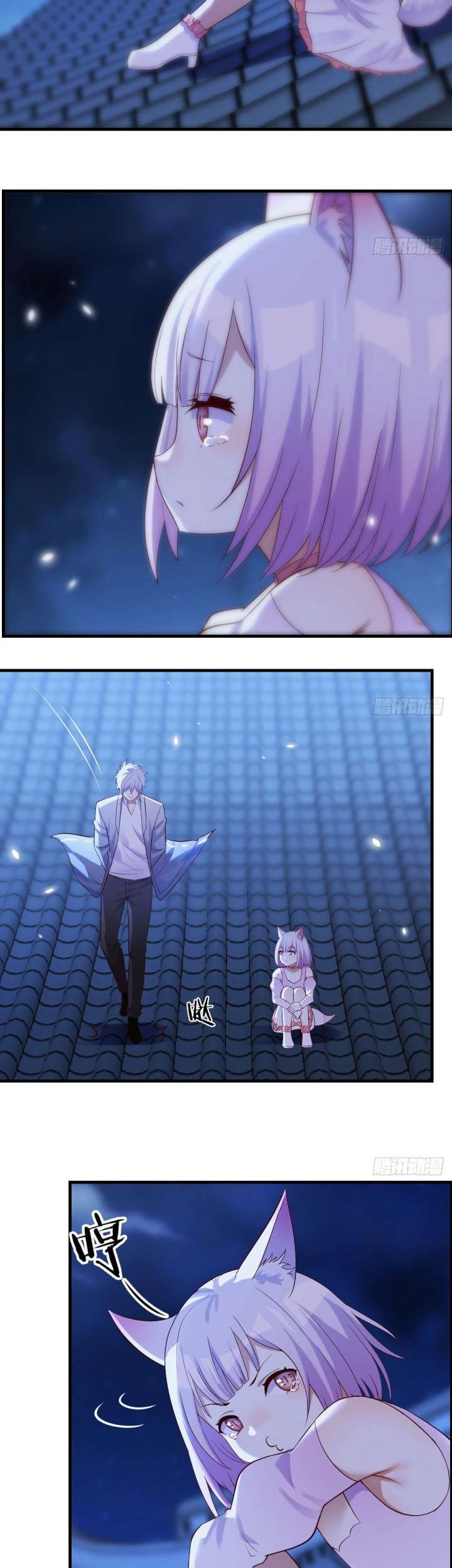 Before Becoming Invincible, Too Many Love Chapter 18 - halaman 10