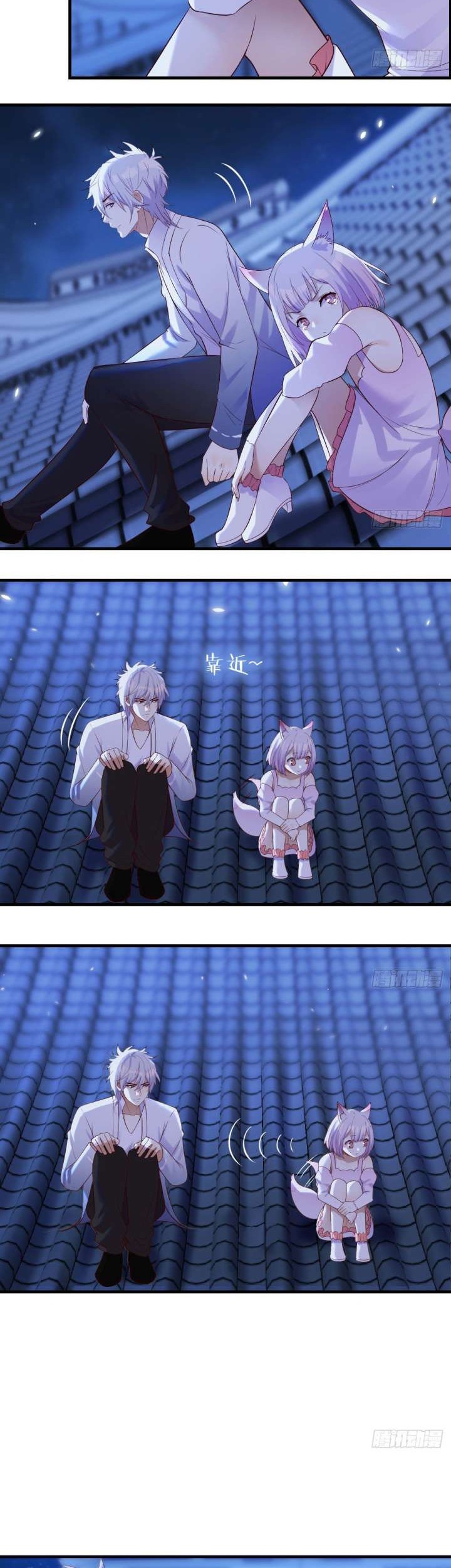Before Becoming Invincible, Too Many Love Chapter 18 - halaman 11