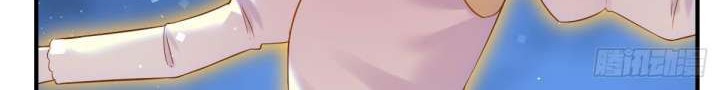 Before Becoming Invincible, Too Many Love Chapter 18 - halaman 20