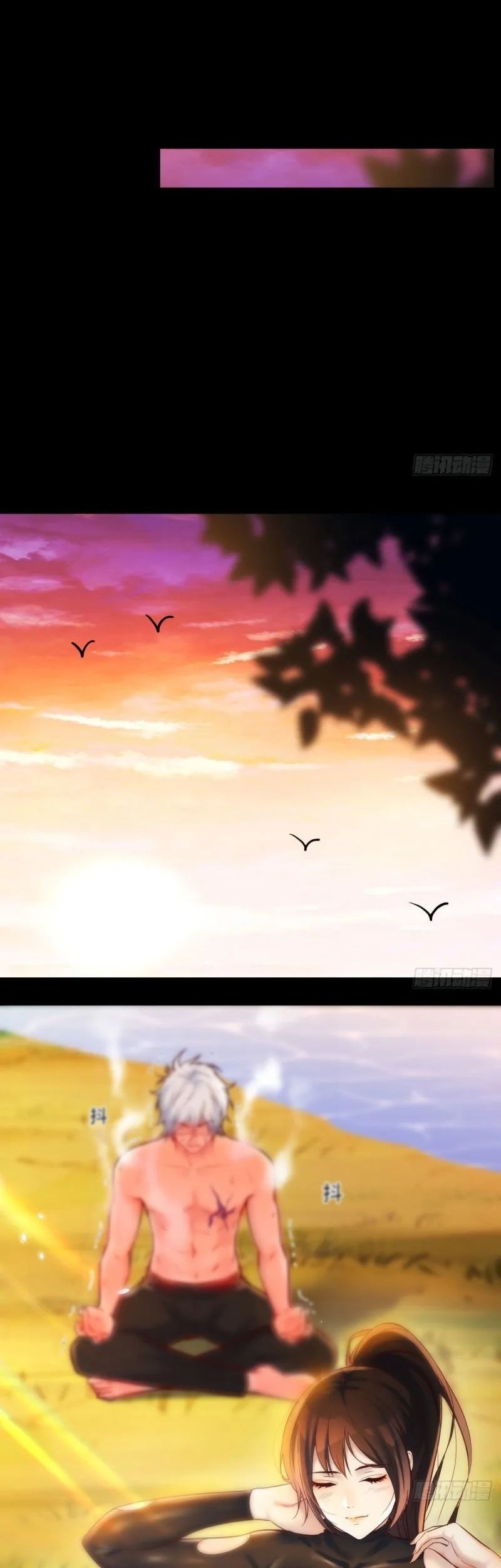 Before Becoming Invincible, Too Many Love Chapter 2 - halaman 11