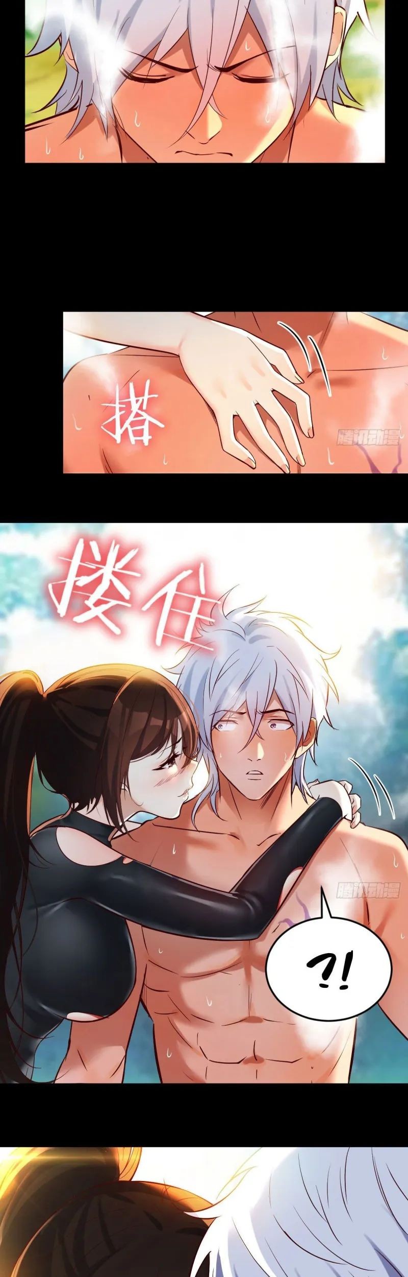 Before Becoming Invincible, Too Many Love Chapter 2 - halaman 6