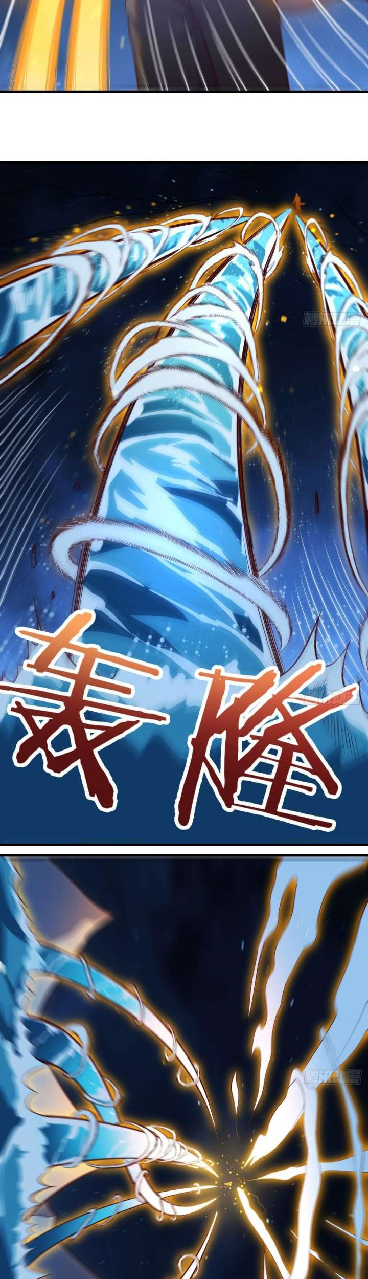 Before Becoming Invincible, Too Many Love Chapter 20 - halaman 17