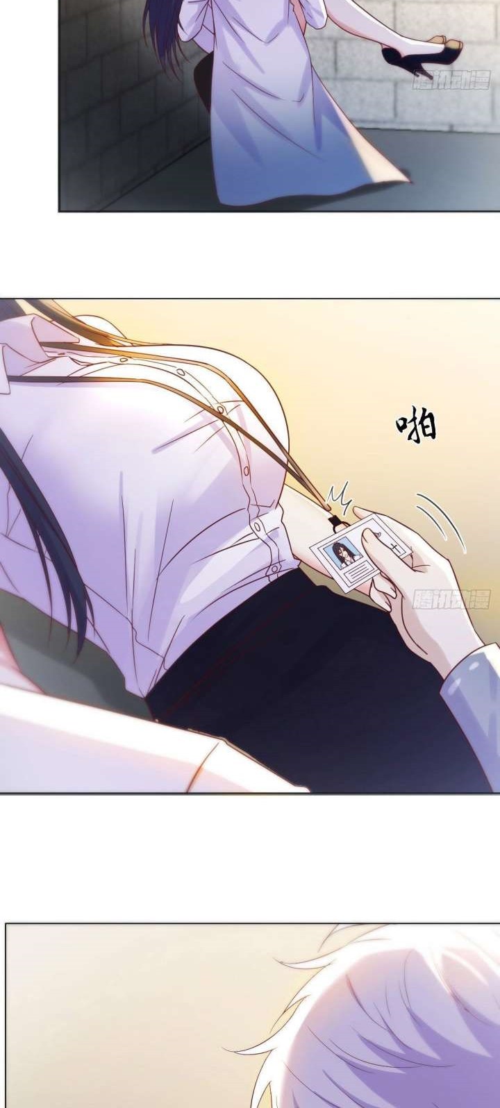 Before Becoming Invincible, Too Many Love Chapter 25 - halaman 13