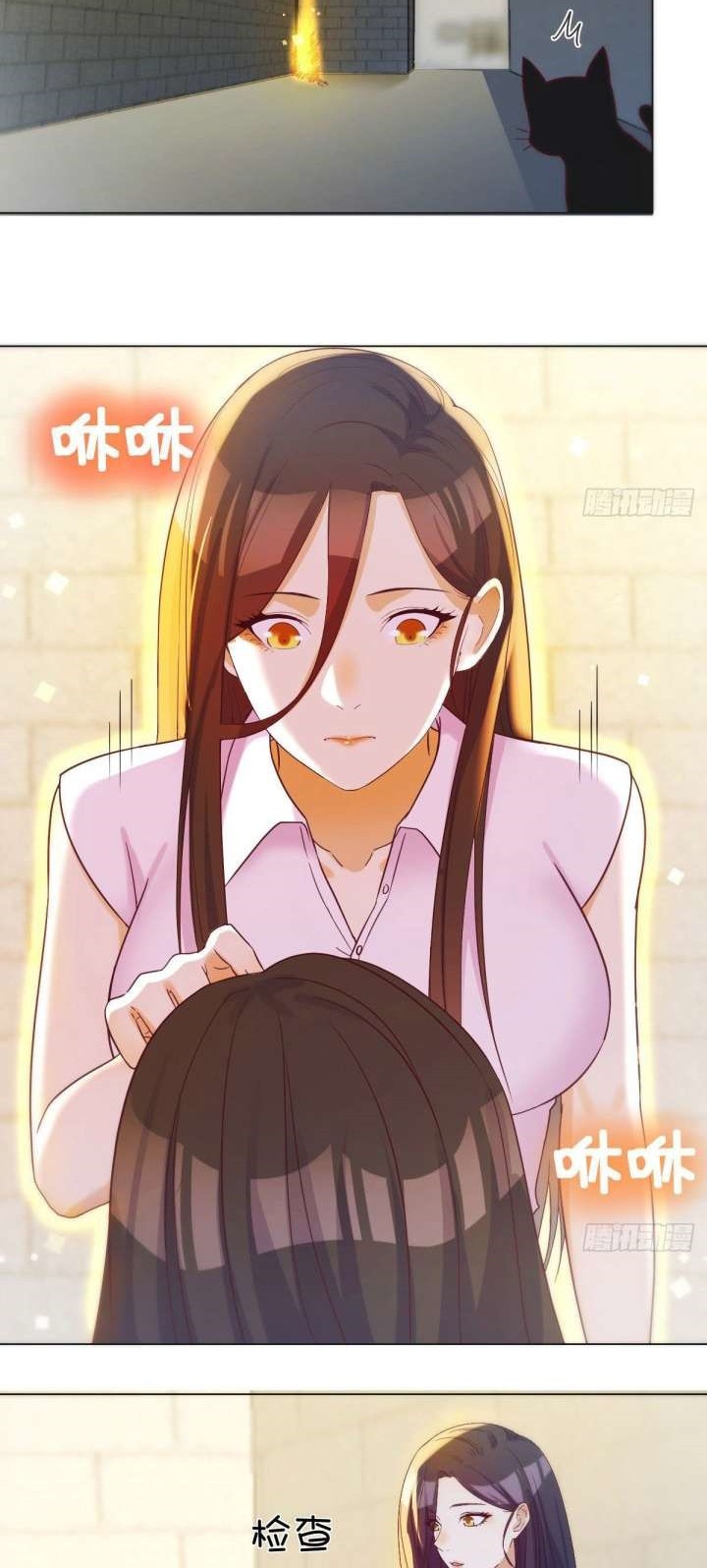 Before Becoming Invincible, Too Many Love Chapter 25 - halaman 15