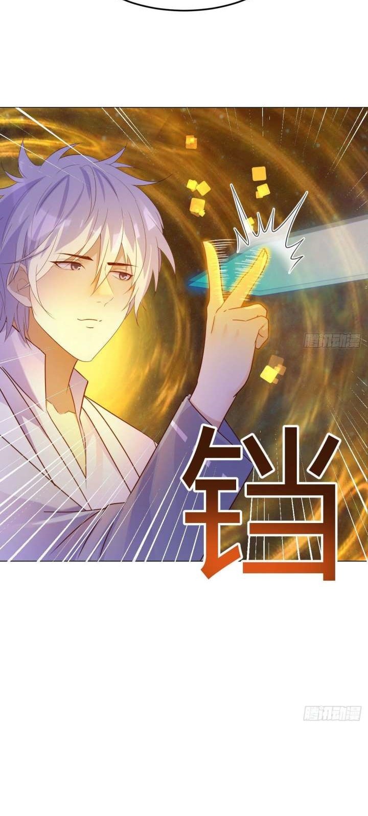 Before Becoming Invincible, Too Many Love Chapter 29 - halaman 13