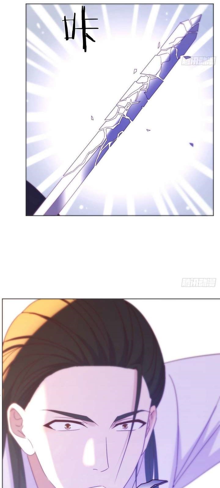 Before Becoming Invincible, Too Many Love Chapter 29 - halaman 15