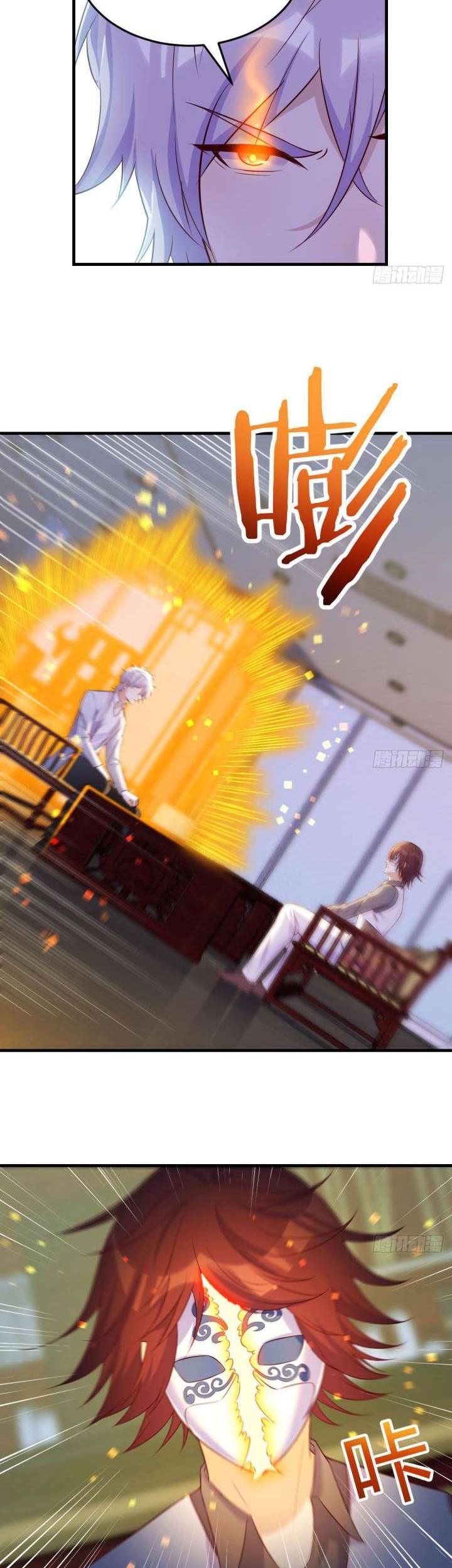 Before Becoming Invincible, Too Many Love Chapter 30 - halaman 24
