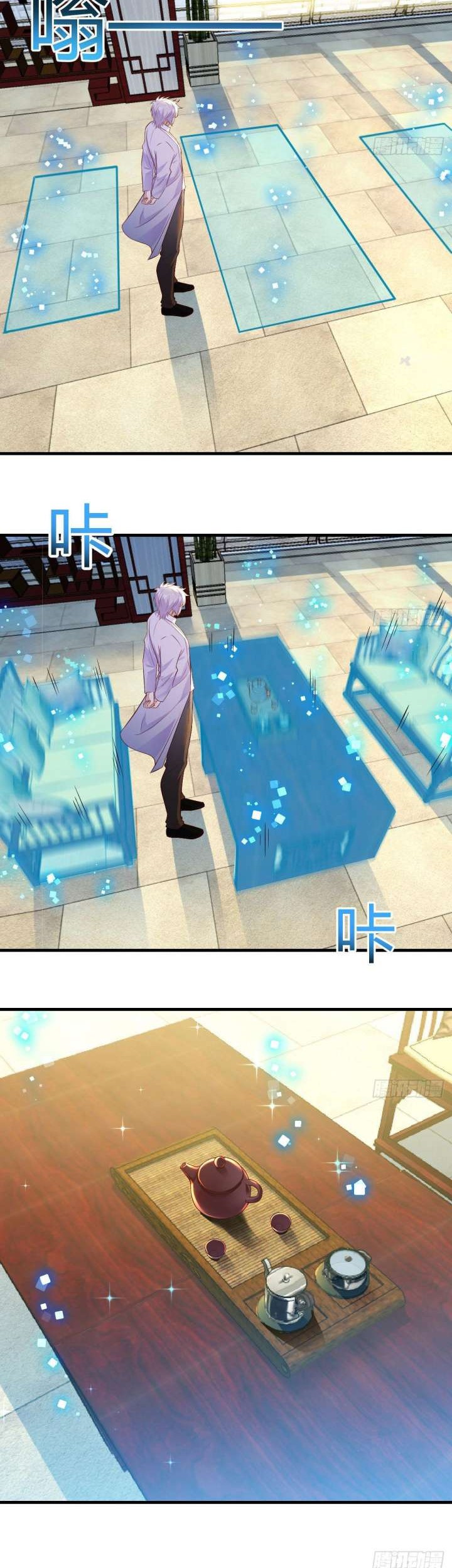 Before Becoming Invincible, Too Many Love Chapter 30 - halaman 3