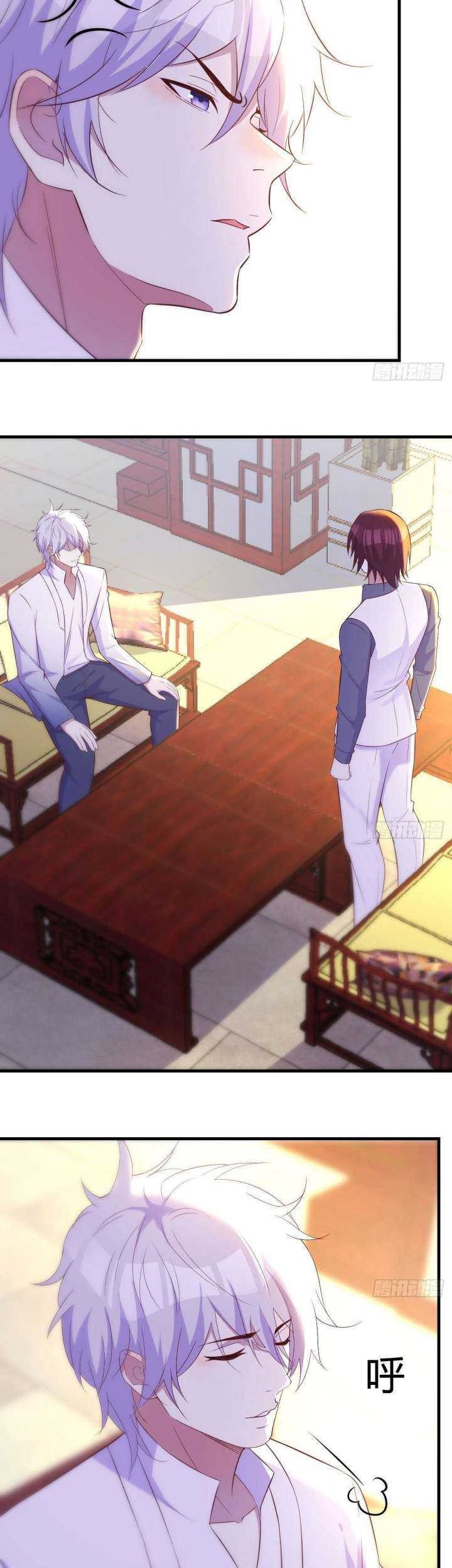 Before Becoming Invincible, Too Many Love Chapter 31 - halaman 12