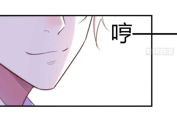 Before Becoming Invincible, Too Many Love Chapter 31 - halaman 15