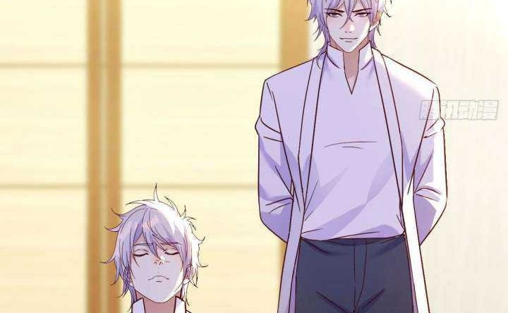 Before Becoming Invincible, Too Many Love Chapter 31 - halaman 21