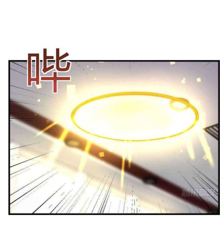 Before Becoming Invincible, Too Many Love Chapter 31 - halaman 29
