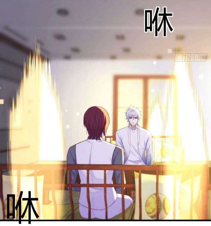 Before Becoming Invincible, Too Many Love Chapter 31 - halaman 33