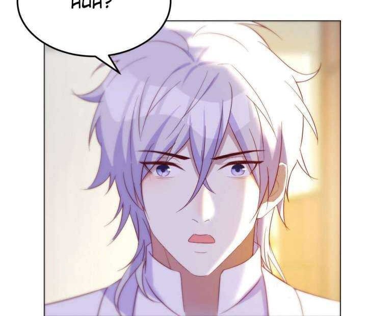 Before Becoming Invincible, Too Many Love Chapter 32 - halaman 13