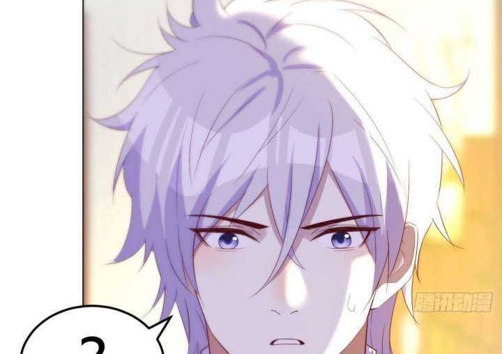 Before Becoming Invincible, Too Many Love Chapter 32 - halaman 17