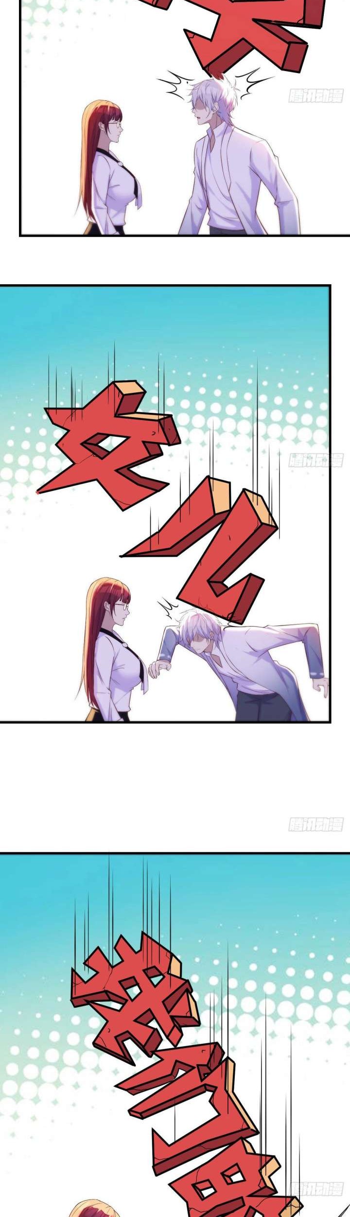 Before Becoming Invincible, Too Many Love Chapter 33 - halaman 19