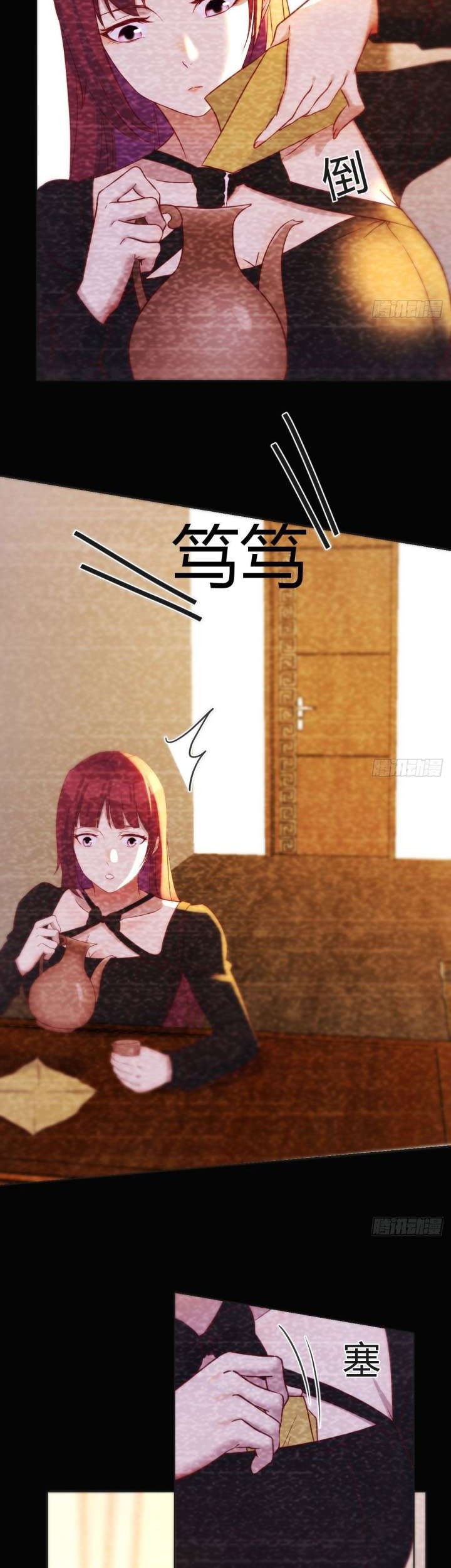 Before Becoming Invincible, Too Many Love Chapter 34 - halaman 11