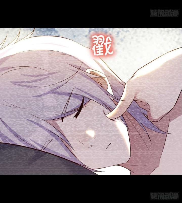 Before Becoming Invincible, Too Many Love Chapter 34 - halaman 23