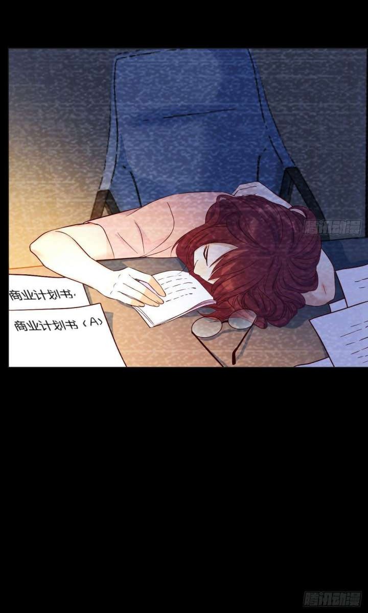 Before Becoming Invincible, Too Many Love Chapter 36 - halaman 8