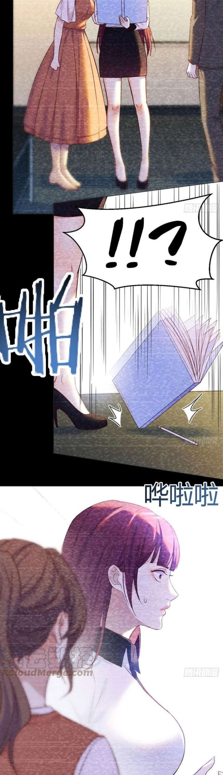 Before Becoming Invincible, Too Many Love Chapter 37 - halaman 5