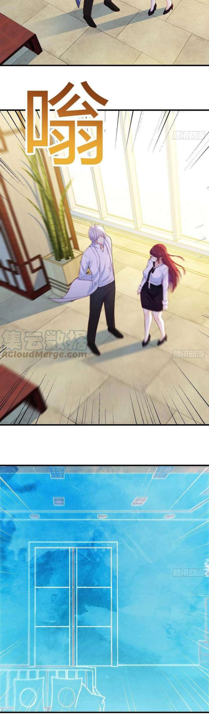 Before Becoming Invincible, Too Many Love Chapter 38 - halaman 15
