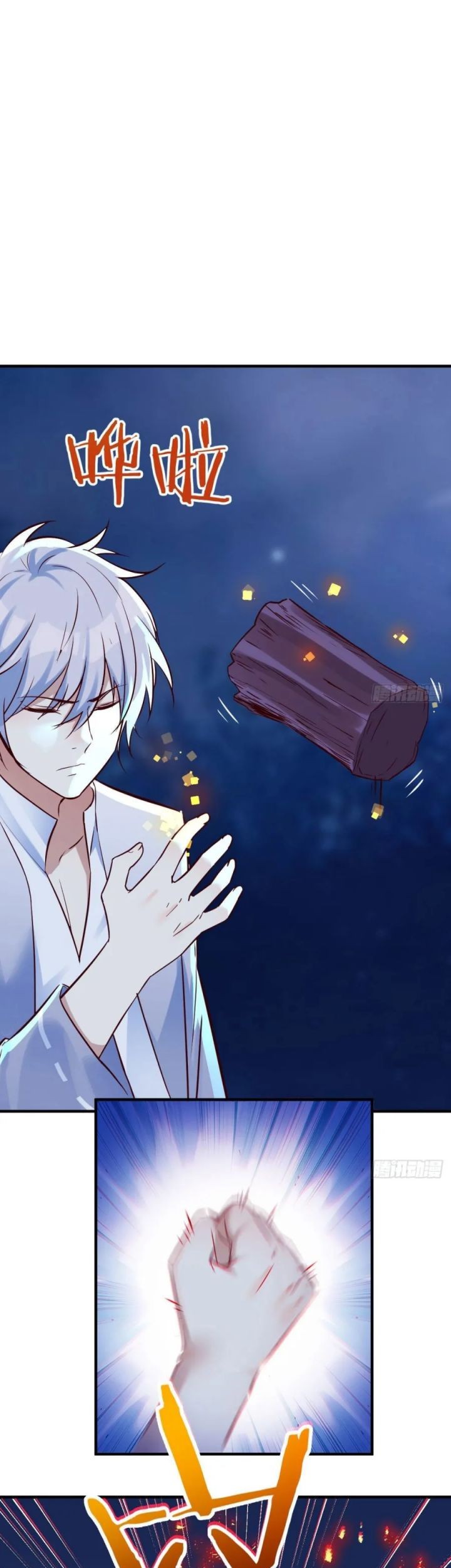 Before Becoming Invincible, Too Many Love Chapter 4 - halaman 2