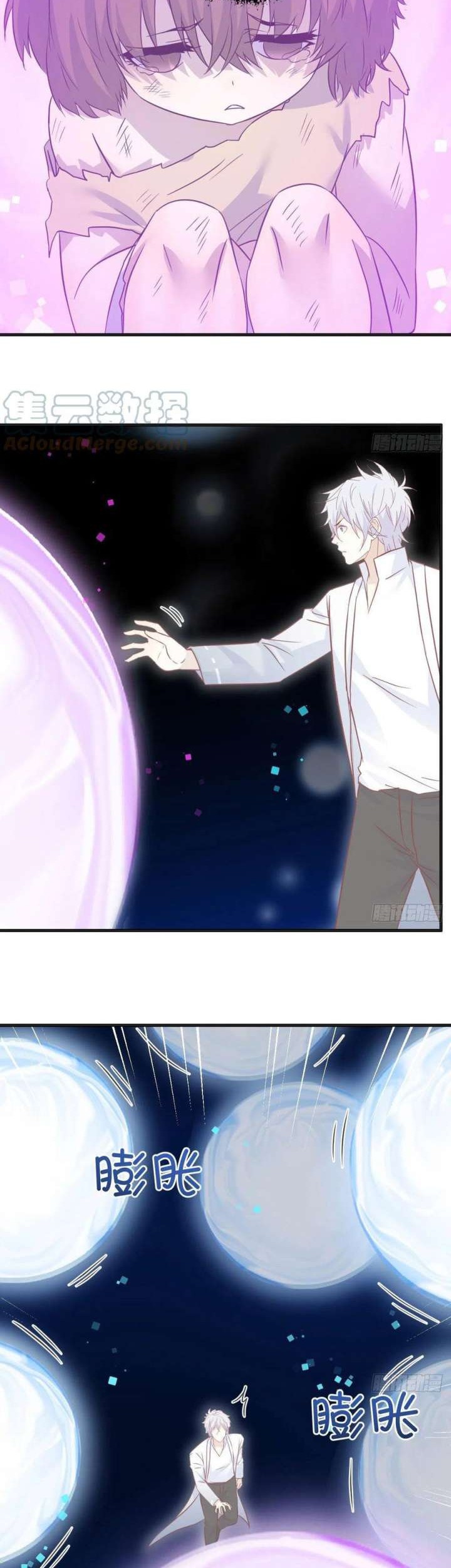 Before Becoming Invincible, Too Many Love Chapter 40 - halaman 10