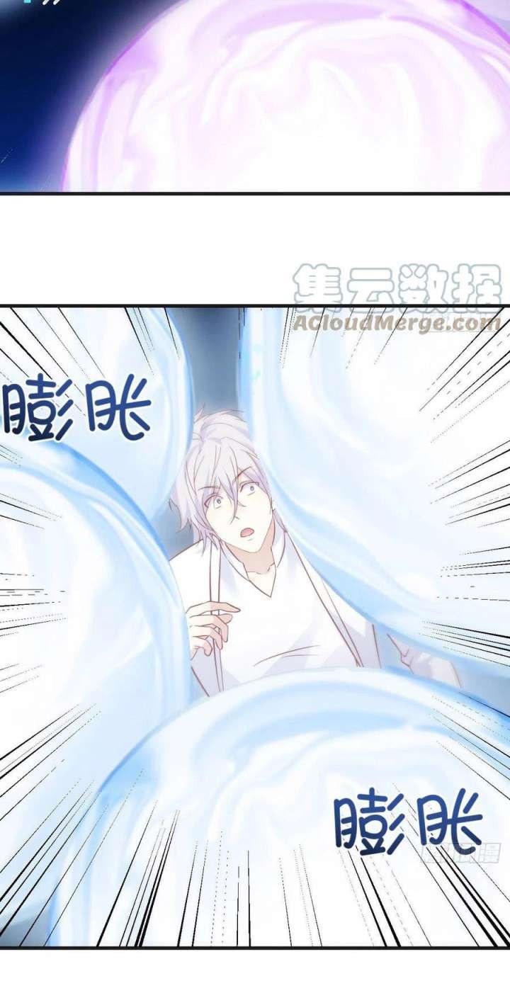 Before Becoming Invincible, Too Many Love Chapter 40 - halaman 11
