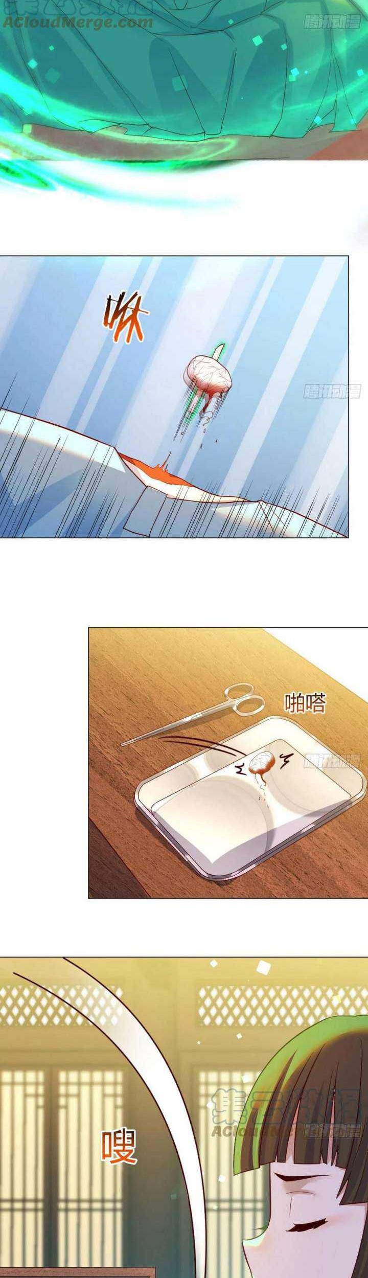 Before Becoming Invincible, Too Many Love Chapter 43 - halaman 3