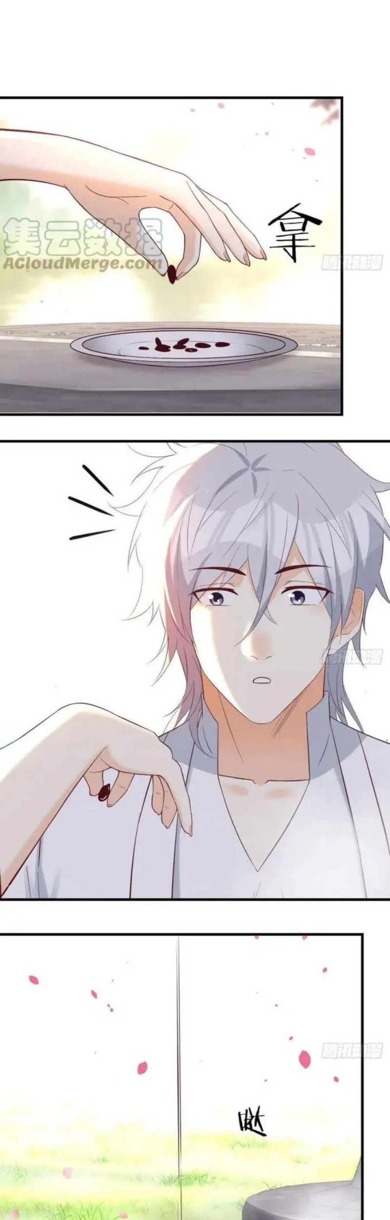 Before Becoming Invincible, Too Many Love Chapter 44 - halaman 5