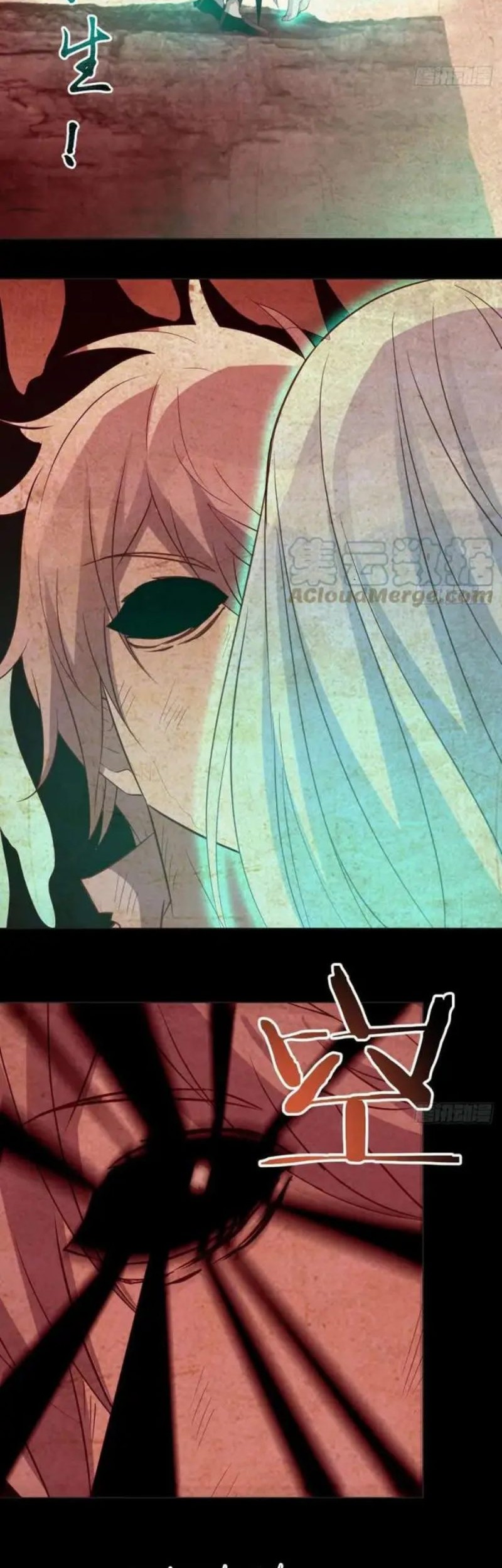 Before Becoming Invincible, Too Many Love Chapter 46 - halaman 10