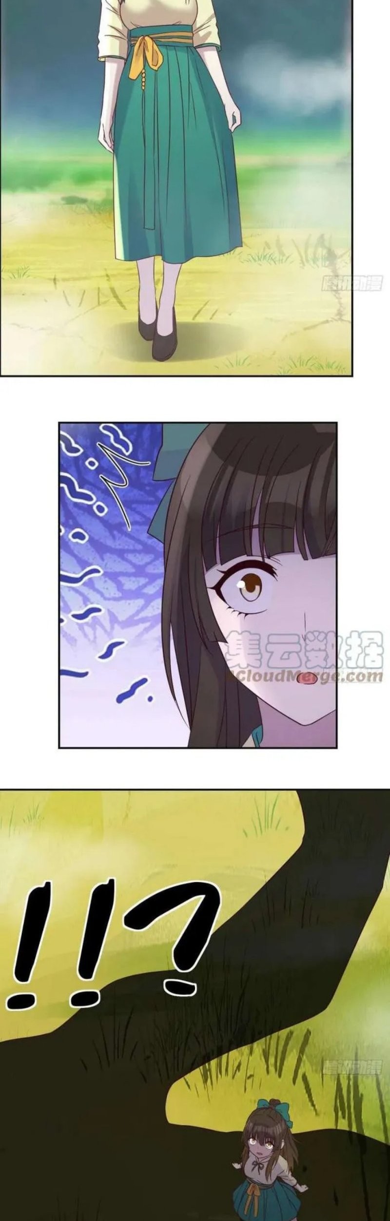 Before Becoming Invincible, Too Many Love Chapter 48 - halaman 14