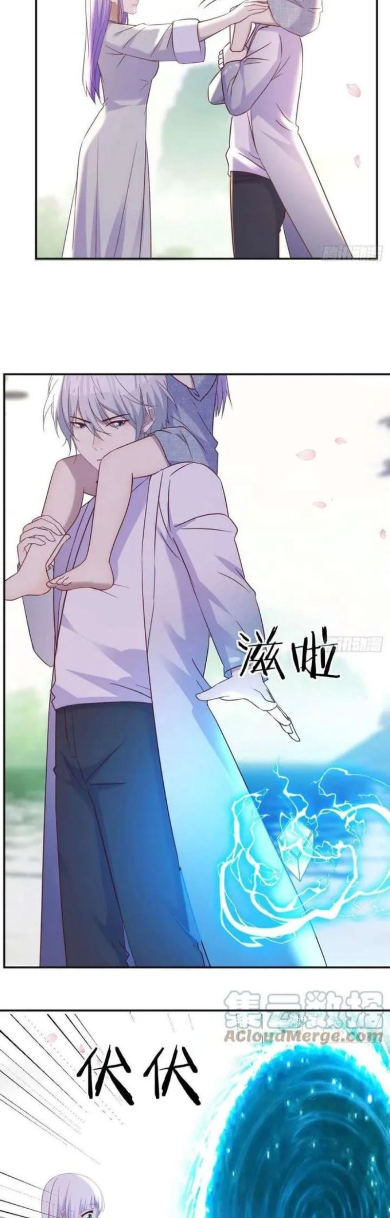 Before Becoming Invincible, Too Many Love Chapter 48 - halaman 8