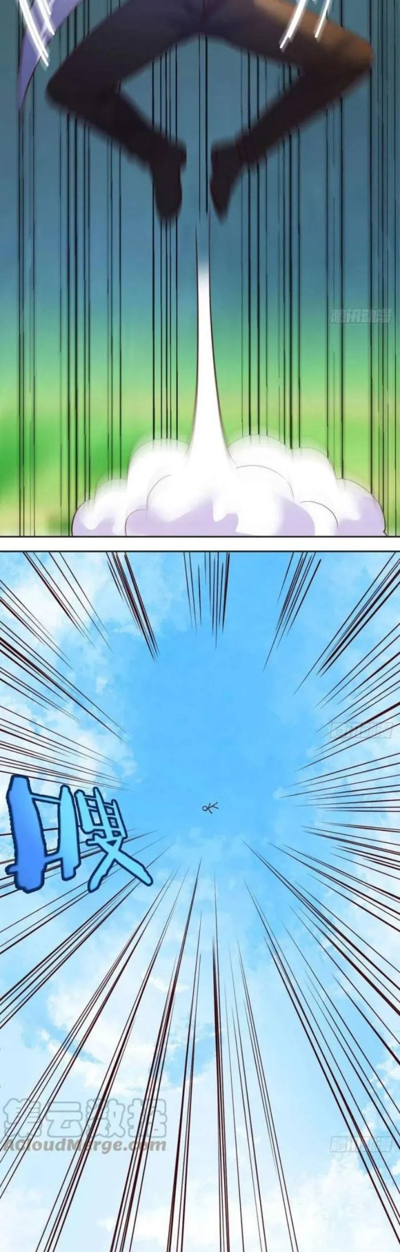 Before Becoming Invincible, Too Many Love Chapter 49 - halaman 18