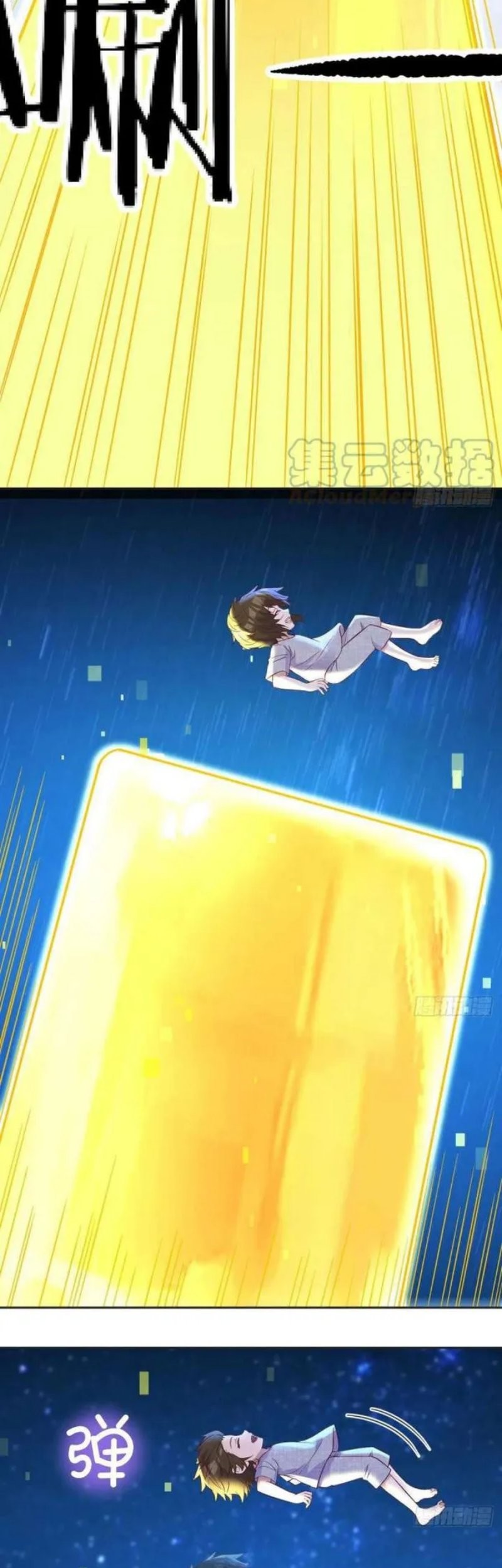 Before Becoming Invincible, Too Many Love Chapter 49 - halaman 26