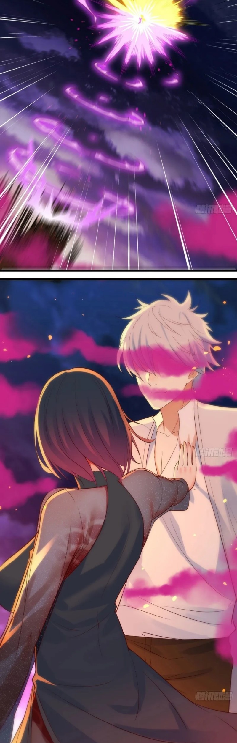 Before Becoming Invincible, Too Many Love Chapter 5 - halaman 12