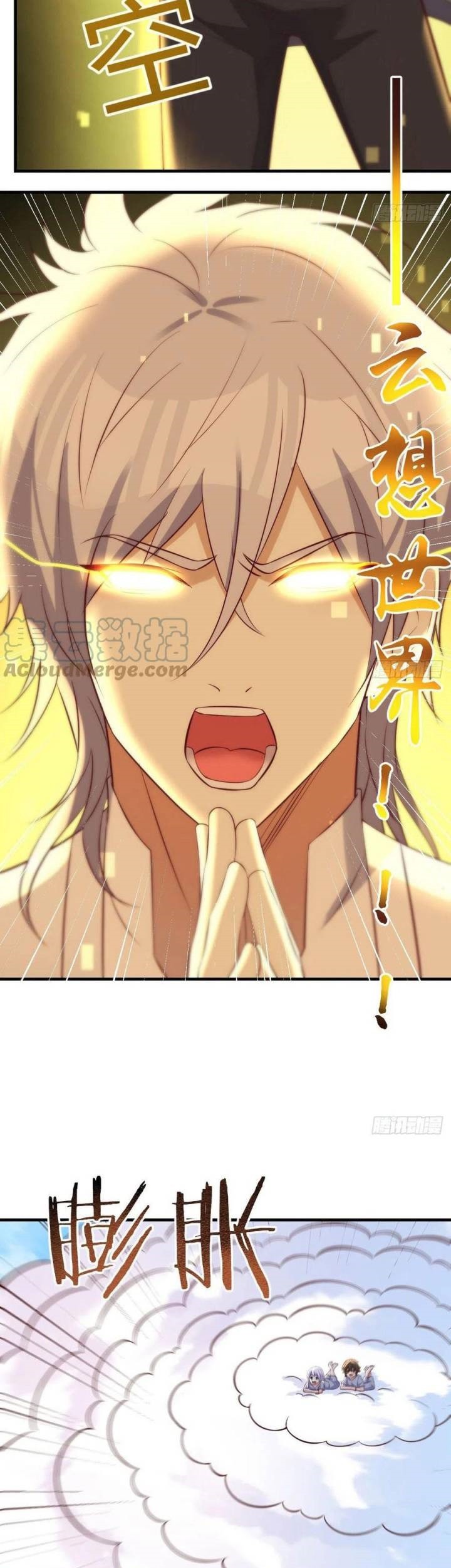 Before Becoming Invincible, Too Many Love Chapter 52 - halaman 6