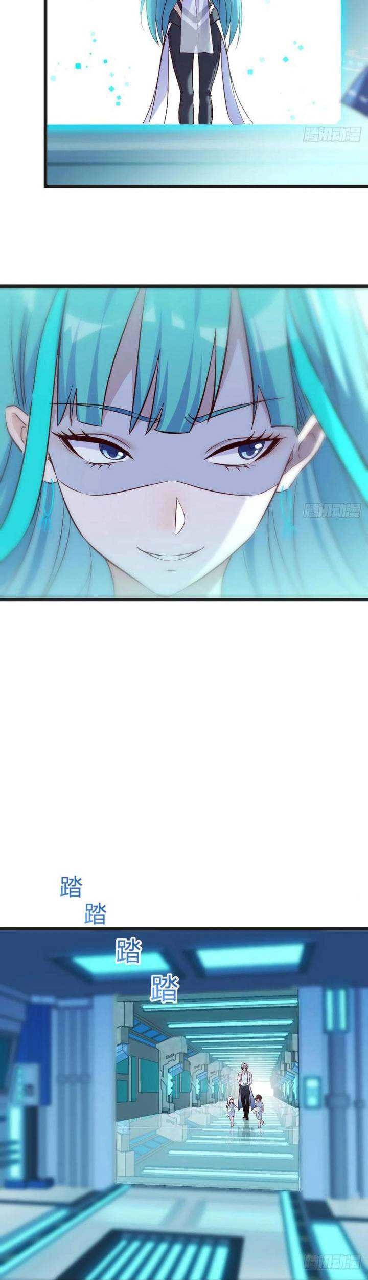 Before Becoming Invincible, Too Many Love Chapter 55 - halaman 13