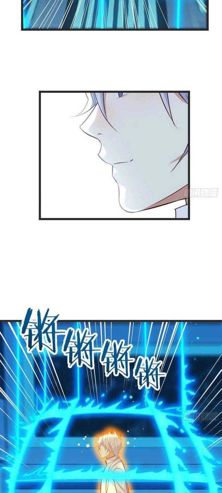 Before Becoming Invincible, Too Many Love Chapter 55 - halaman 23