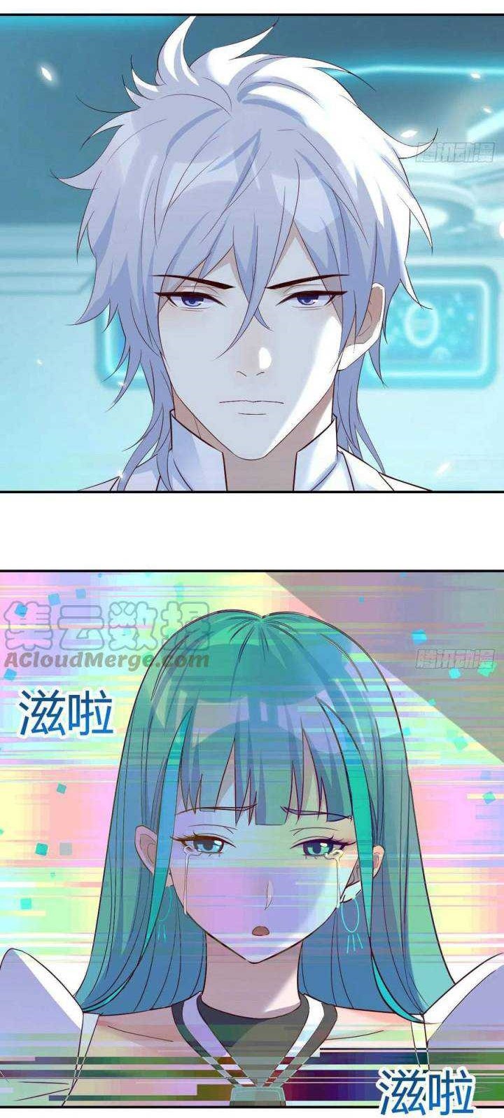 Before Becoming Invincible, Too Many Love Chapter 55 - halaman 9